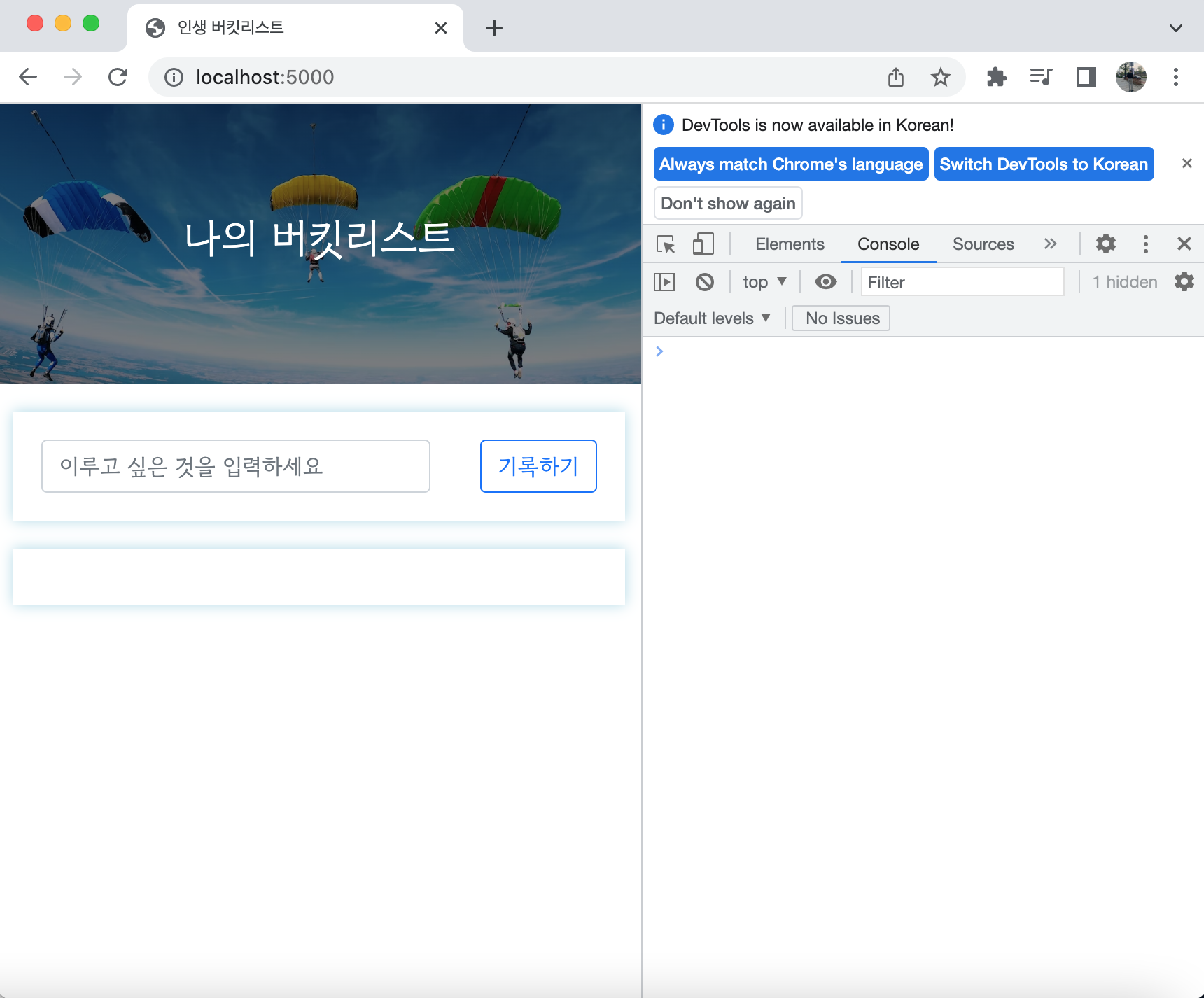 스파르타 즉문즉답
